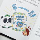 다판다진짜