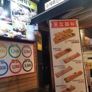 스시마이우 - 서초구 신반포로 200 | 스시마이우