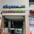 폴인필라테스 - 마포구 마포대로24길 4 | 폴인필라테스