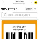 동산할인마트 이미지