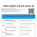 부산사하창업비즈니스센터