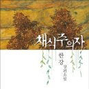입소문 맷돌 순두부 이미지