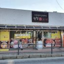 나주댁이운영하는평창생고기 - 의정부시 금오로 32 | 나주댁이운영하는평창생고기