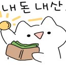 와룡통닭 이미지