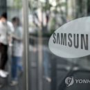 삼성태양광발전소 이미지