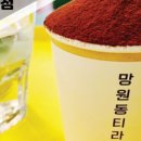 파장천로 39 네이버블로그
