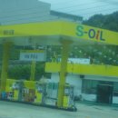 즐거운주유소 이미지