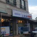 칭찬회