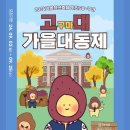 승안동마을녹색농촌체험관 네이버블로그