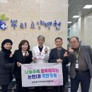 뿌리요양병원 이미지