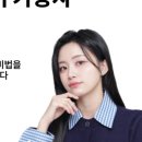 온)일본어고급 이미지