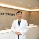 성심베스트내과의원 이미지