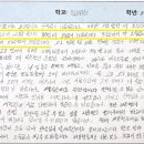 디토영어학원 - 성남시 분당구 판교로 478 | [부흥고 영어] 4등급에서 2등급까지 회복한 학생 후기｜본문 암기보다 중요했던 것은?