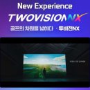 스타골프존파크 이미지