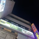 신취원양꼬치 이미지