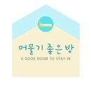 비엔에프호텔 이미지