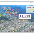 거창-주상-10 이미지