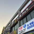 준이네클라쓰 이미지
