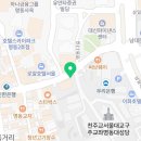 1898광장약국 이미지