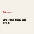 풍년떡집 네이버블로그