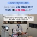 마이닥터의원 이미지