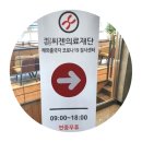 씨젠의료재단 에서 해외출국 전 코로나검사 pcr 음성확인서 영문 발급 후기 ( 병원 위치 / 비용 / 시간 )