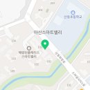 귀한족발아산음봉점