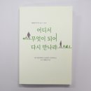 이동국신경과