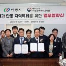 안동사과