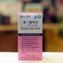 포레이든약국 이미지