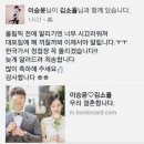 양궁 국가대표 95년생 막내 이승윤 이색 프로포즈 이미지