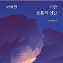 지나가다봄 이미지