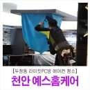 라이킷PC 이미지