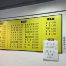 광주집 이미지