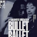 총알발레 이미지