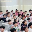 샘솔유치원