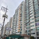 태영으뜸아파트