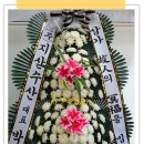(주)지산수산 네이버블로그