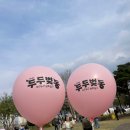 동촌유원지 벚꽃 봄축제 방문 후기: 두두벚동 (두근두근벚꽃동구)