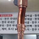 광명도축장한우