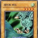 세인트팩