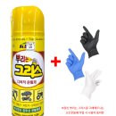 4610 | 일신 IS-4610 뿌리는 그리스 다목적 윤활제 리뷰