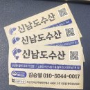 또순이회양념 이미지