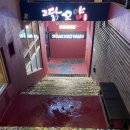 닭꼬얌 이미지