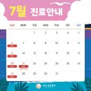 울산 쉼표동물병원 이미지