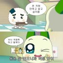 개이쁨 | 2월 보름일기 첫번째