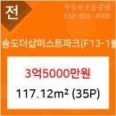 송도퍼스트내과의원 네이버블로그