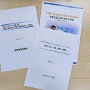 오공종합#
