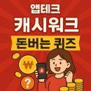 예담테크