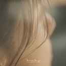 노크(Knock) 이미지